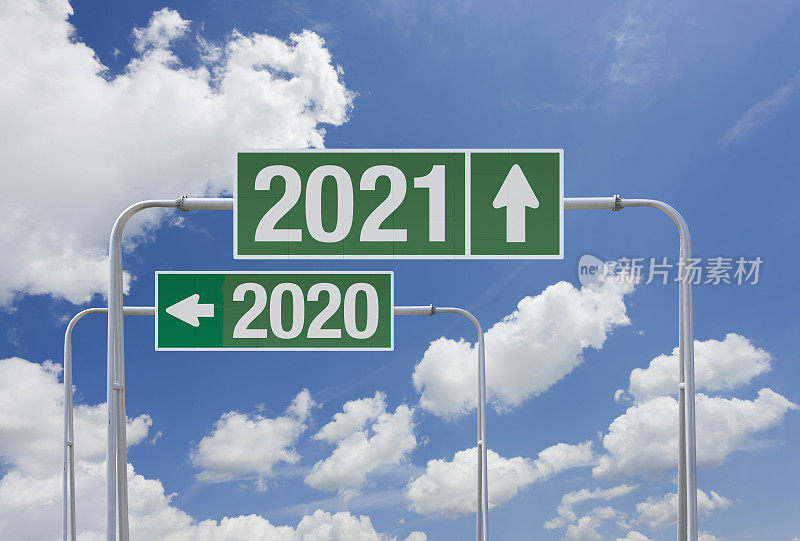 2021年的高速公路标志