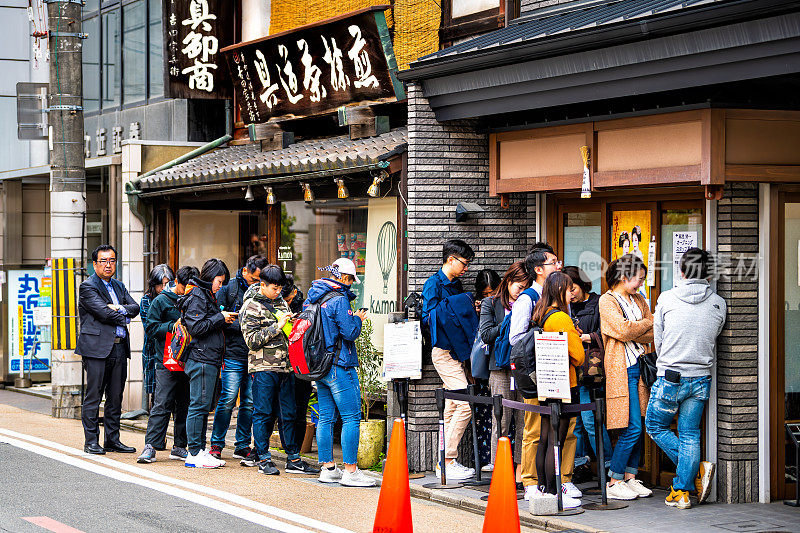 人们站在锦树市场附近的寺町福田餐厅品尝传统怀石料理