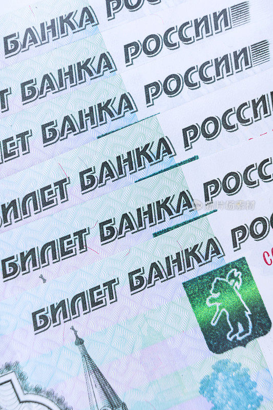 许多面值为1000卢布的俄罗斯钞票彼此对角叠放