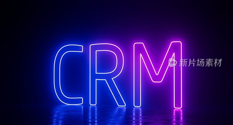 客户关系管理(CRM)软件即服务