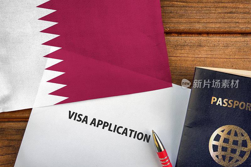 卡塔尔签证申请表