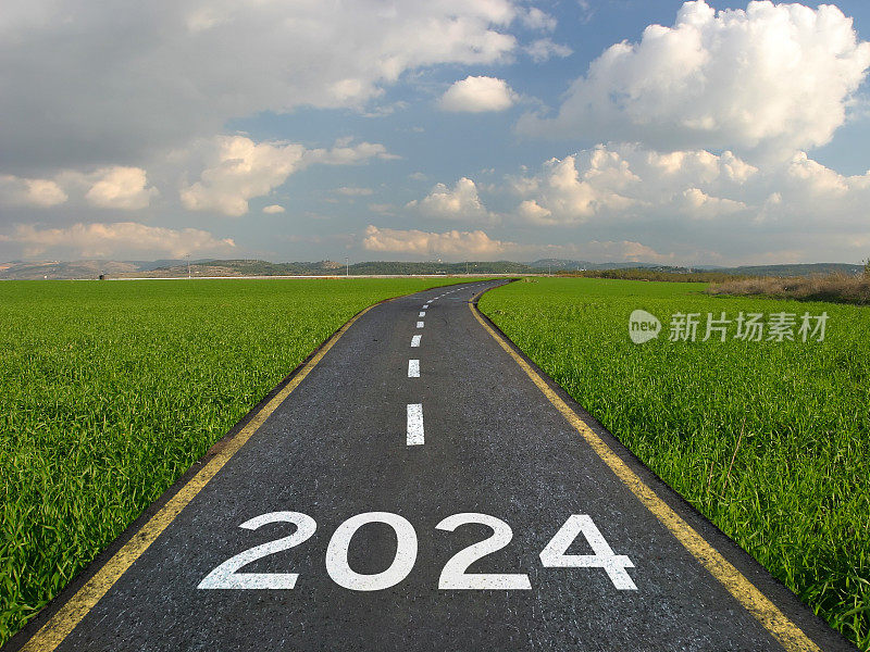 新的一年2024路开始