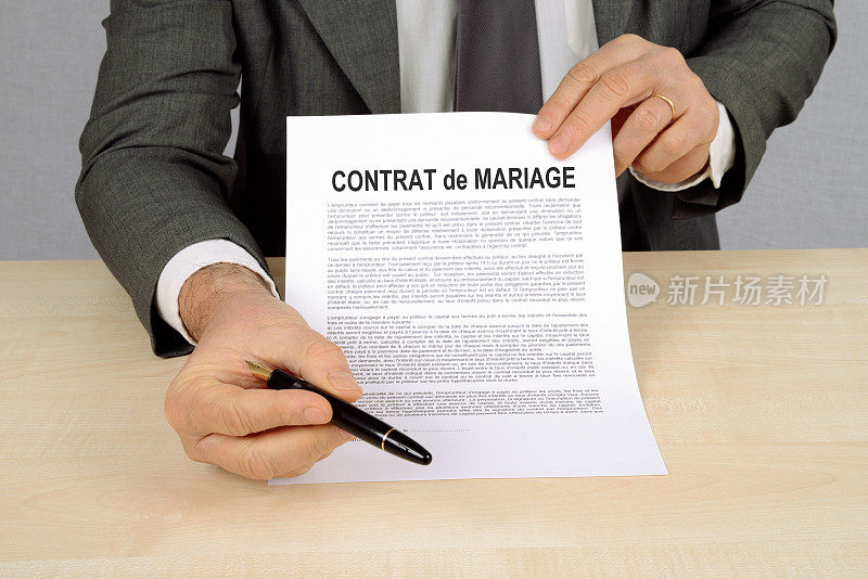 婚姻契约