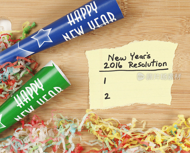 空白的2016年新年决心清单