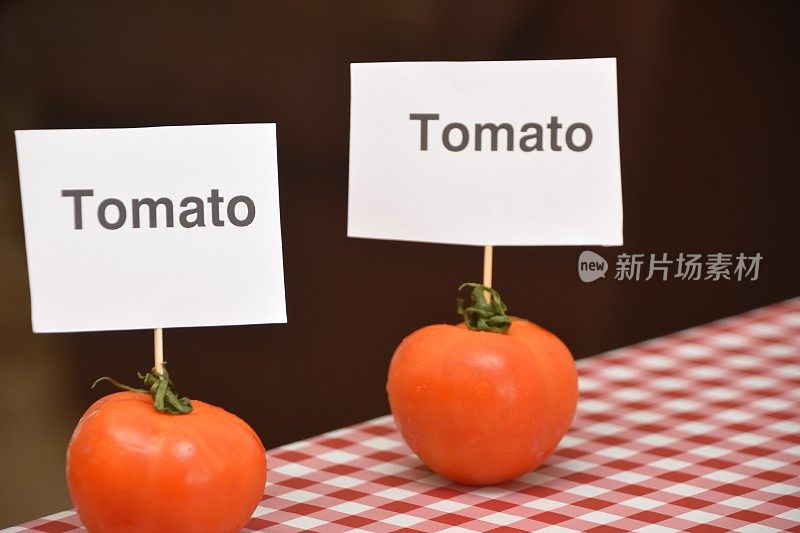 你说番茄，我说番茄