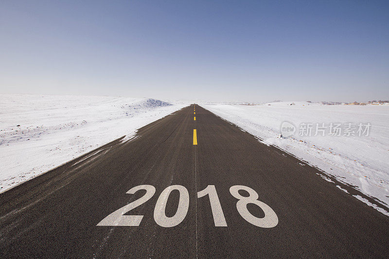 2018年的新年