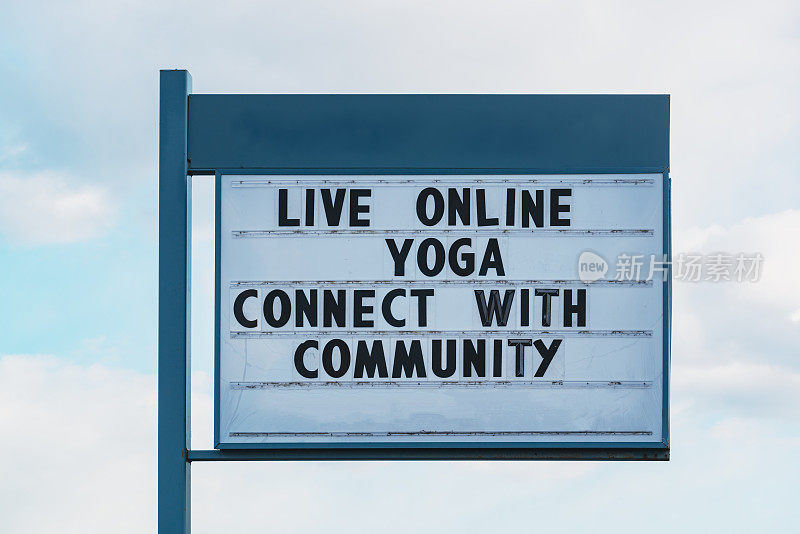 网上瑜伽课程