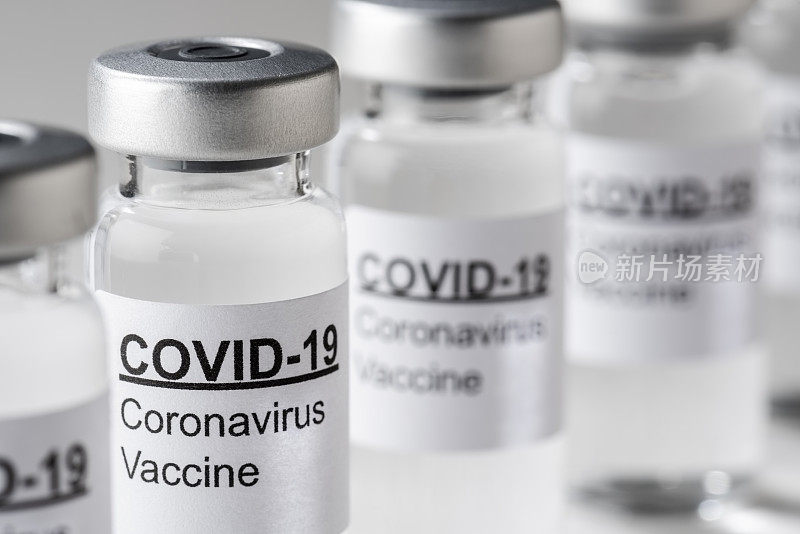 关闭Covid-19冠状病毒疫苗玻璃小瓶