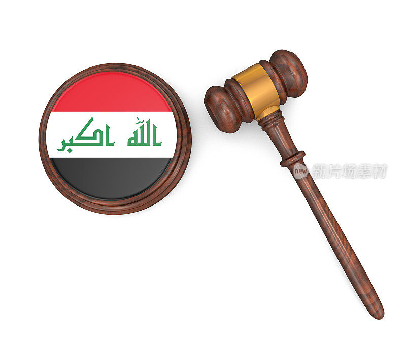 伊拉克法律概念-伊拉克国旗法官的木槌