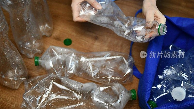 女性手分类回收废塑料瓶