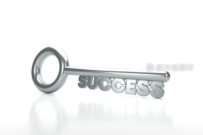 成功的关键。白色背景上写着成功的银色钥匙。