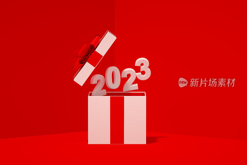 打开2023新年礼盒