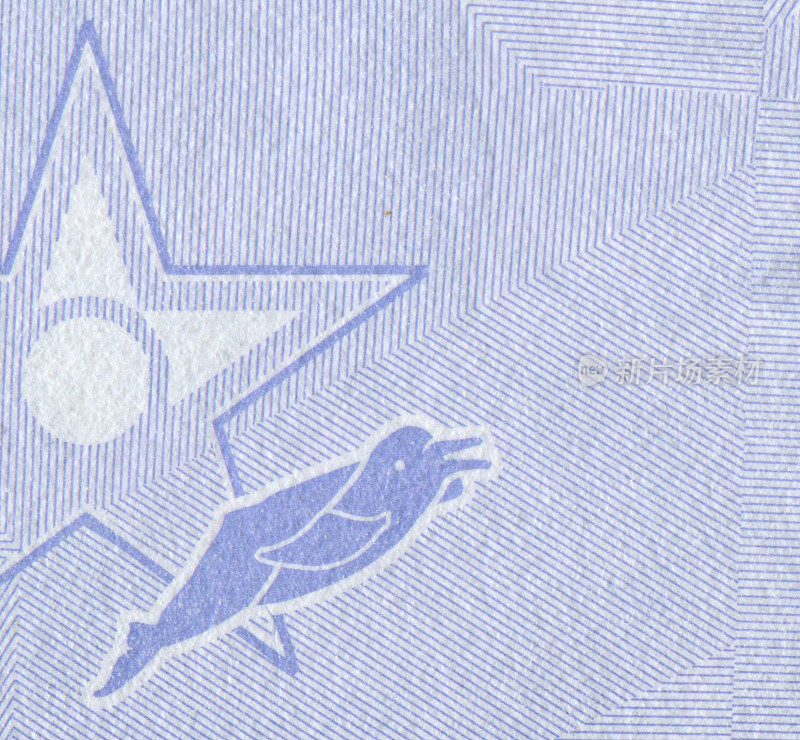 委内瑞拉玻利瓦尔货币上的亚马逊河海豚标志图案设计