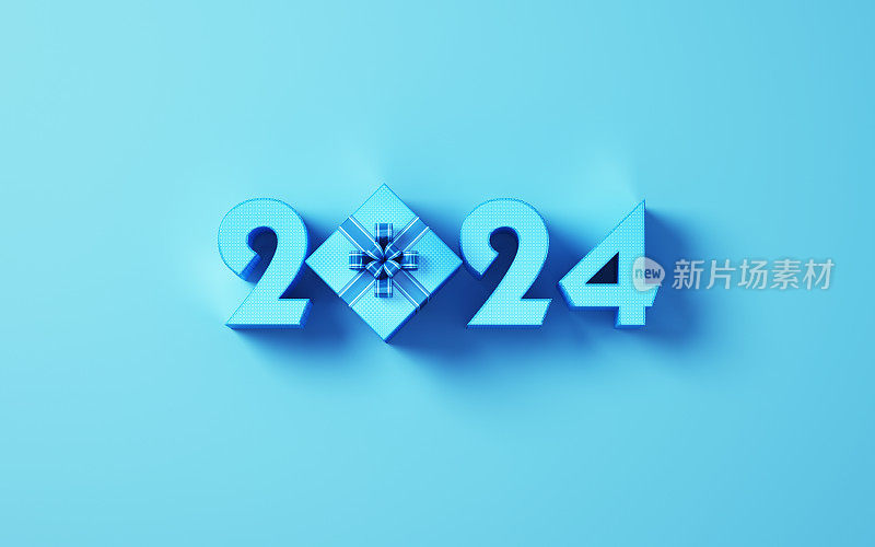 图案新年2024文本和礼盒软蓝色背景