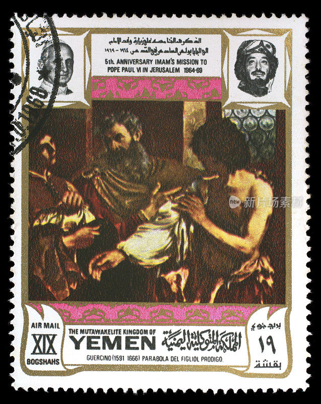邮戳,也门