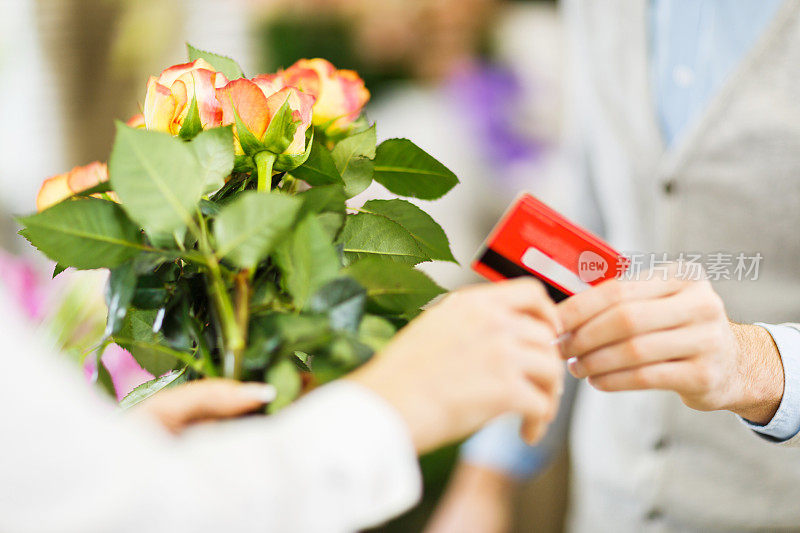 用信用卡买束花。