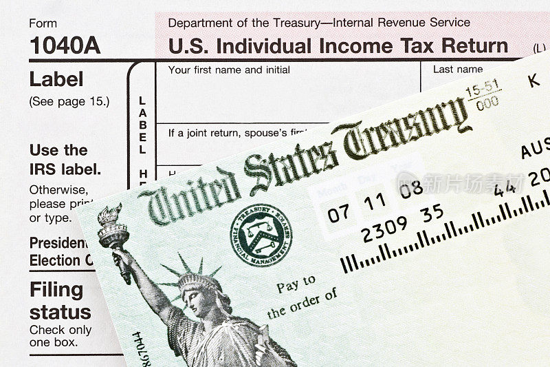 税单及退税支票