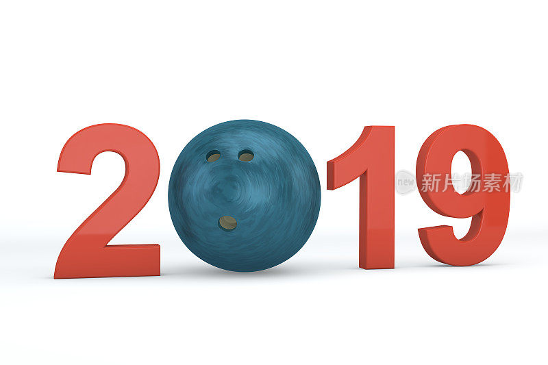 2019保龄球新年