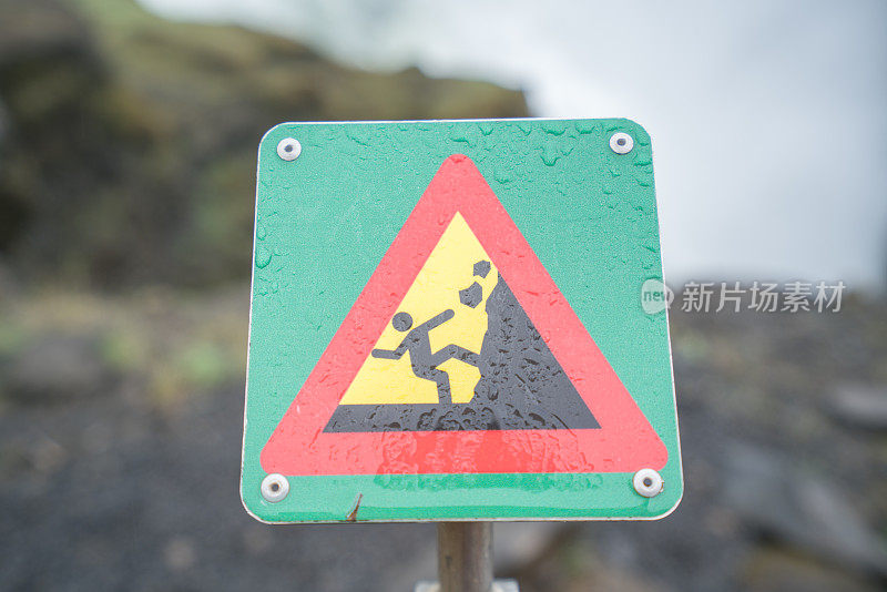 冰岛海湾瀑布的警告标志，阴天，水雾