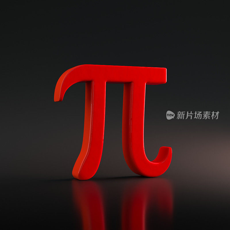 圆周率数字数学符号。3D渲染插图