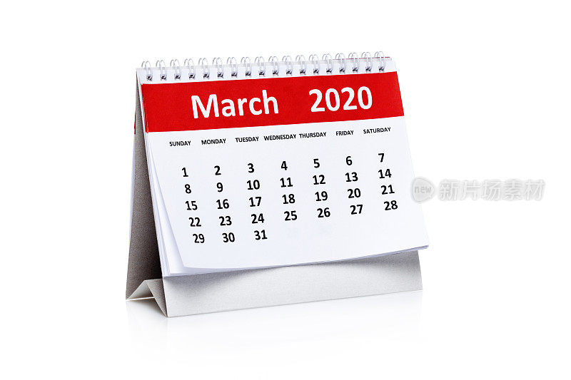 2020年3月