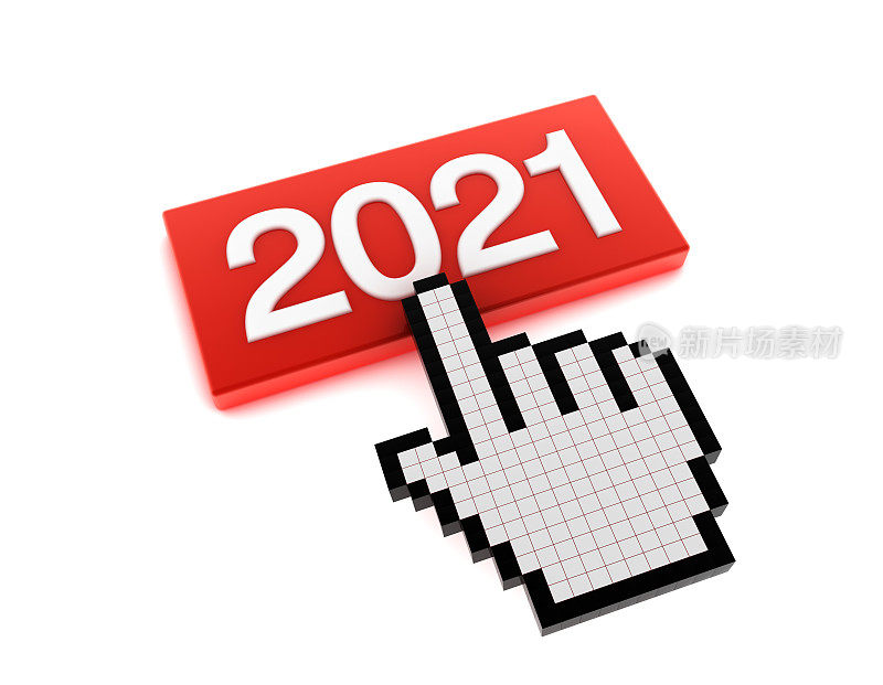 手光标在2021按钮