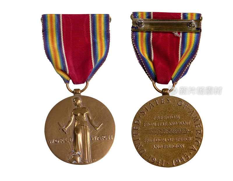 第二次世界大战服役奖章