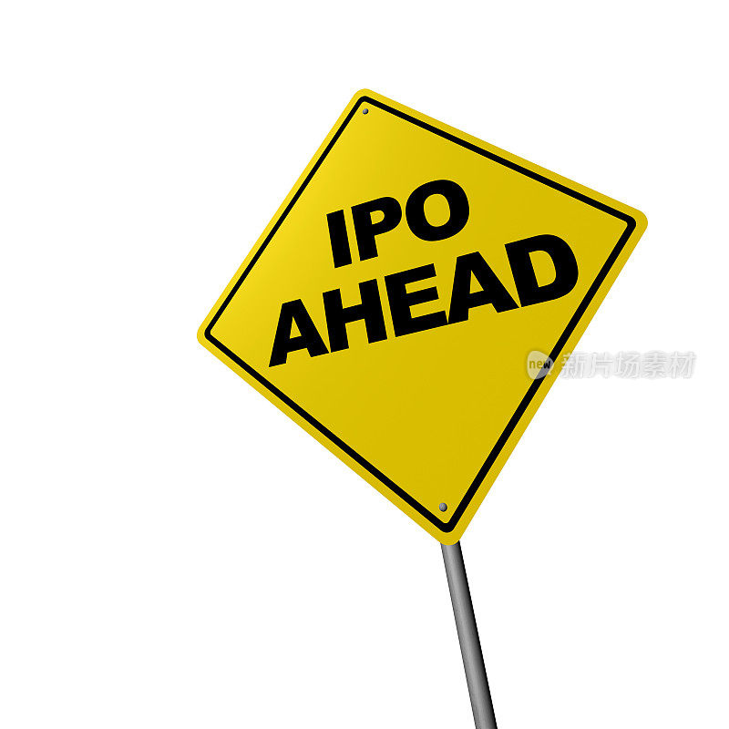 首次公开发行(IPO)即将来临-道路警告标志