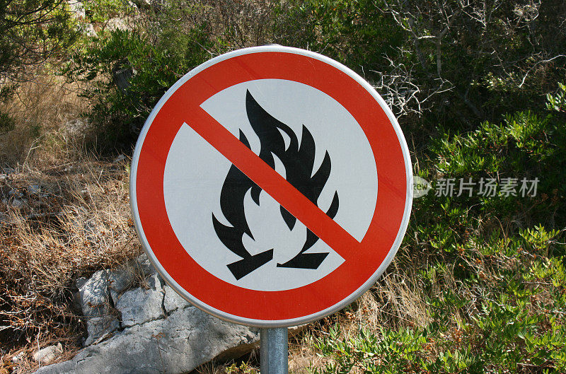 警告标志-森林火灾
