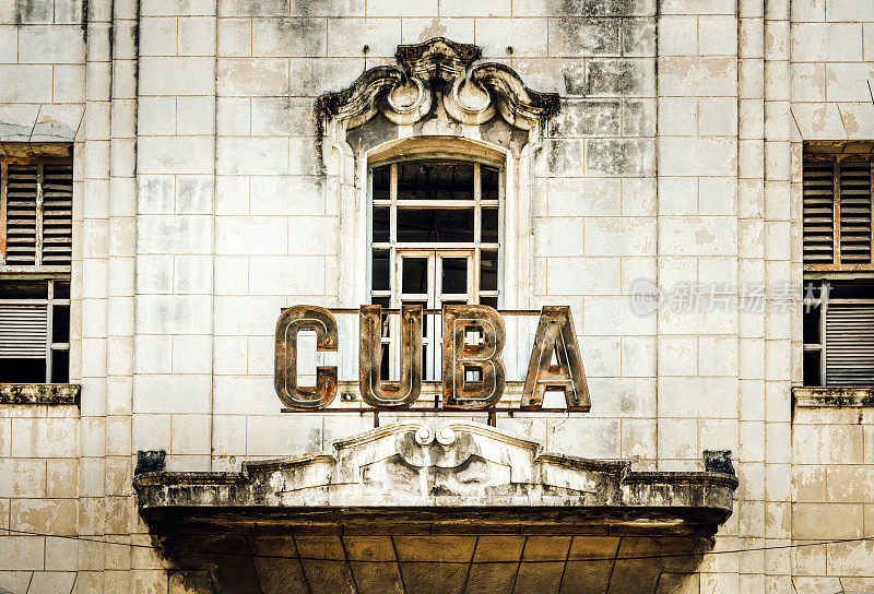 古巴，哈瓦那，在建筑立面上写作