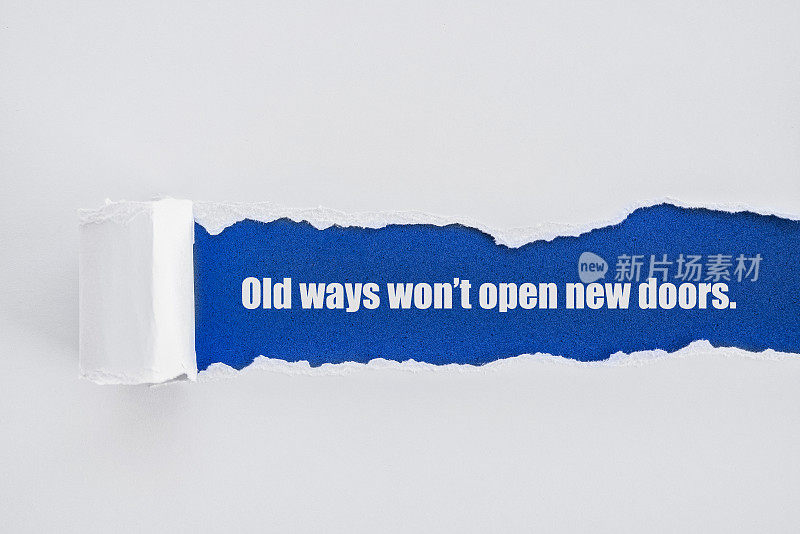 旧的方式不会打开新的大门。