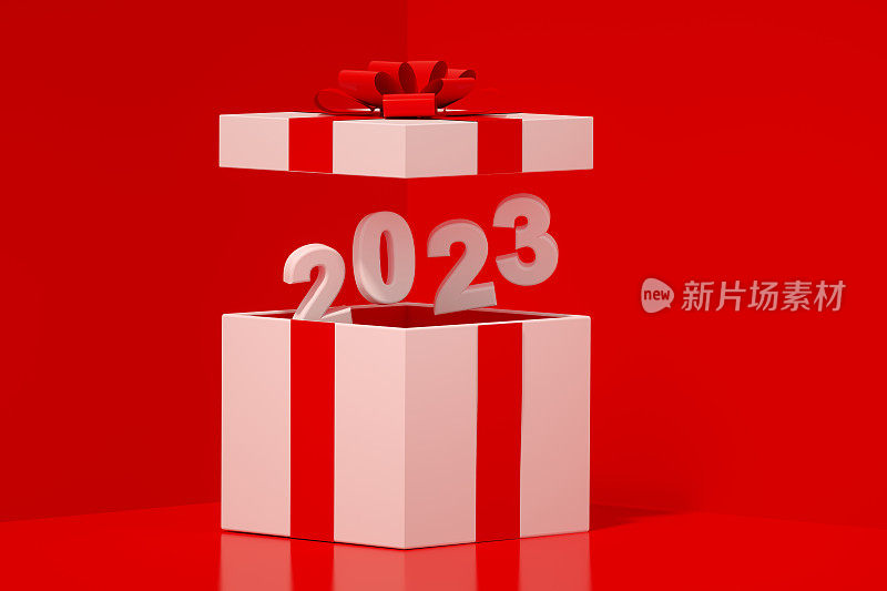 打开2023新年礼盒