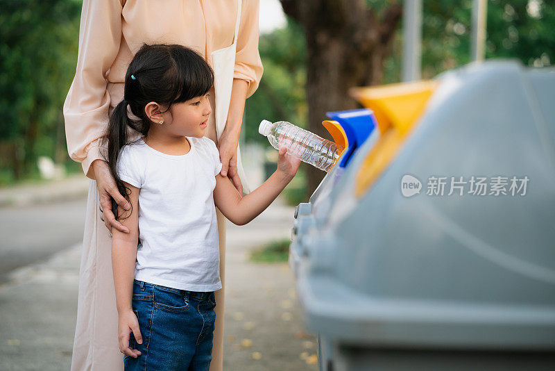 母亲教女儿废物回收管理