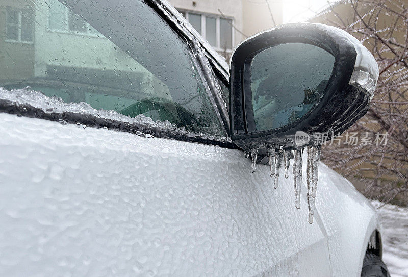 一场冻雨过后，汽车后视镜被冰覆盖了。