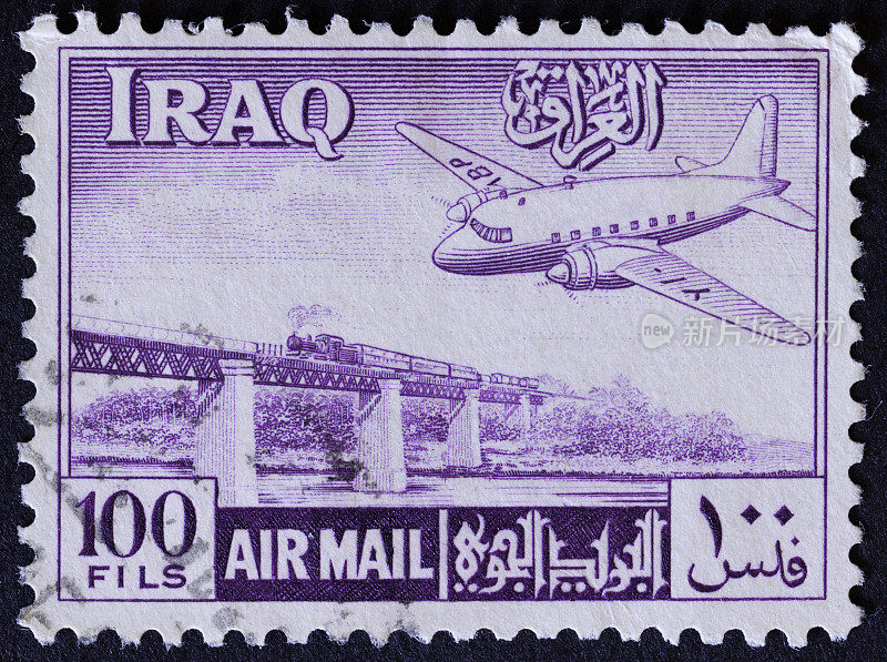伊拉克航空邮票