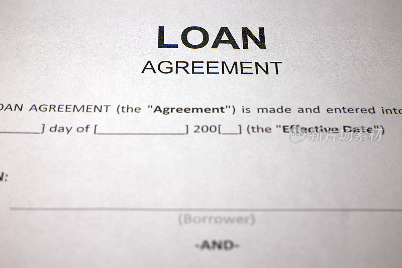 贷款协议文档