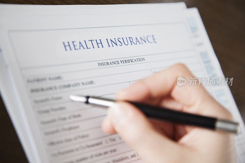 填写健康保险表格