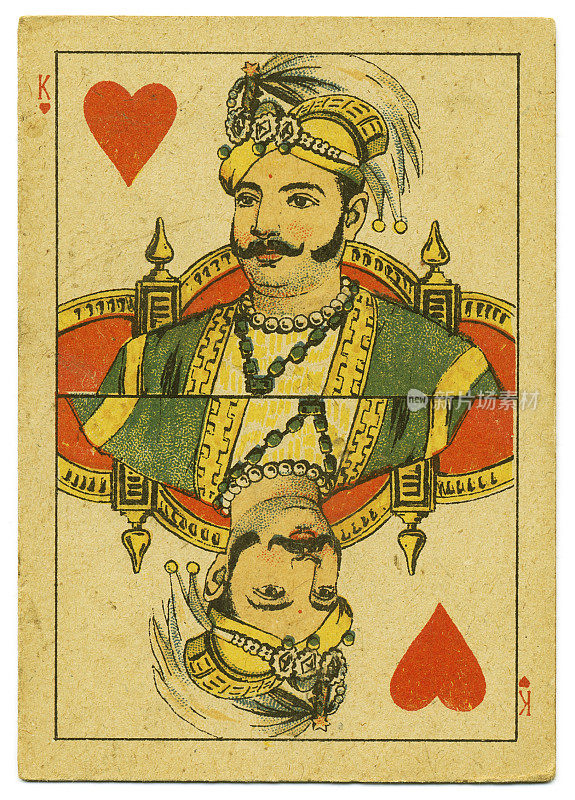 红心国王稀有的扑克牌从印度包19世纪