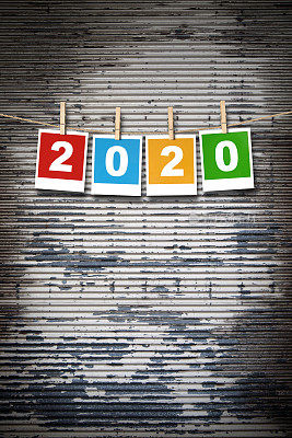 新2020年