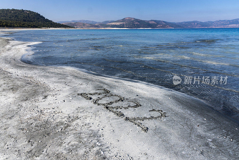 沙滩上的2022新年