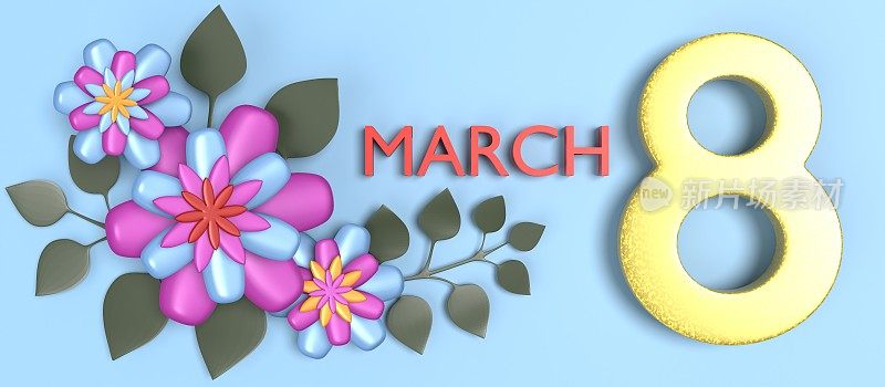 金色数字8与花庆祝3月8日国际妇女节