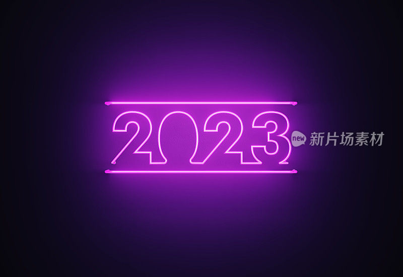 紫色霓虹灯在黑色背景上书写2023