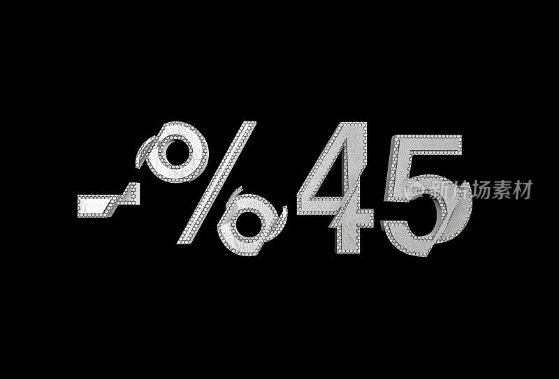 45%折扣金属文字隔离在黑色上