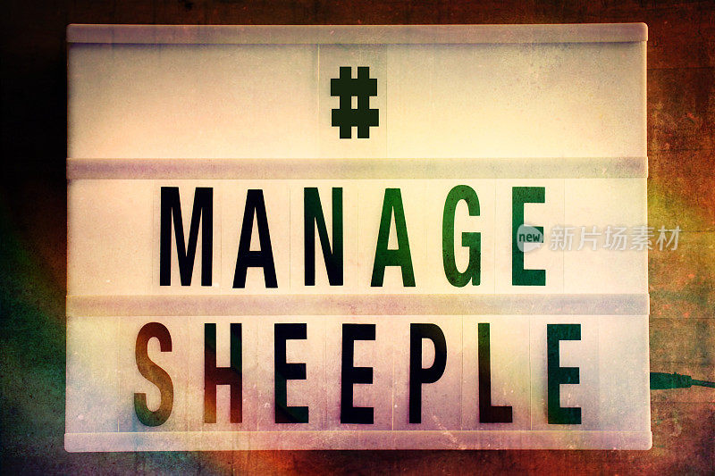旧灯箱主题标识上的“管理羊群”字样