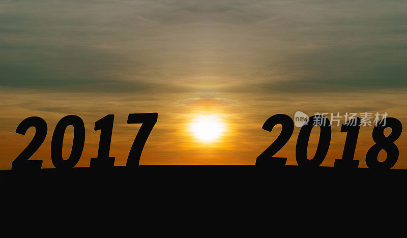 新年快乐概念。轮廓日出与字2017年至2018年在山上