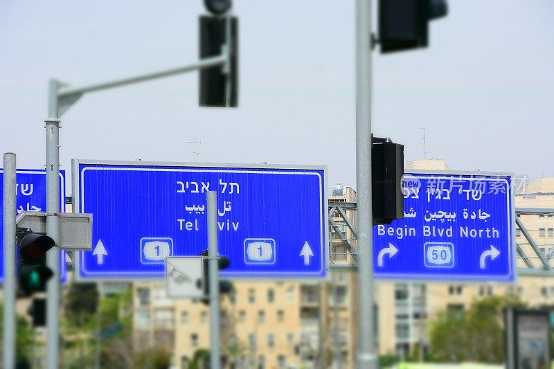 路标以色列
