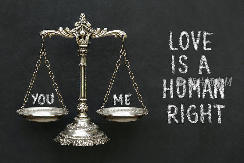 爱是人的权利