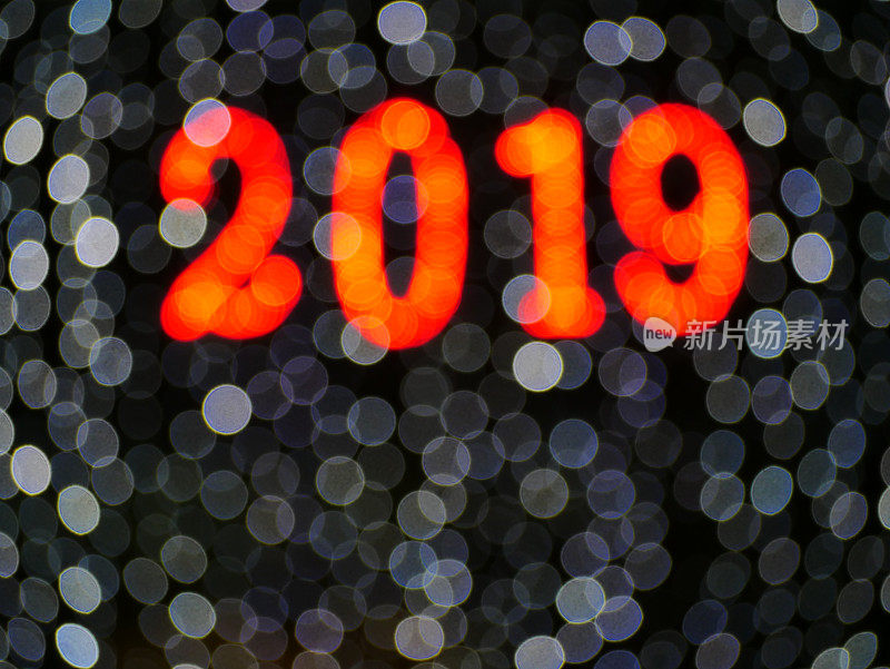 2019年新年散景