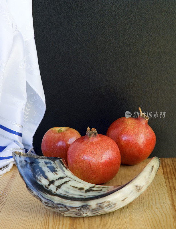 犹太新年-石榴，苹果，羊角号和塔利特