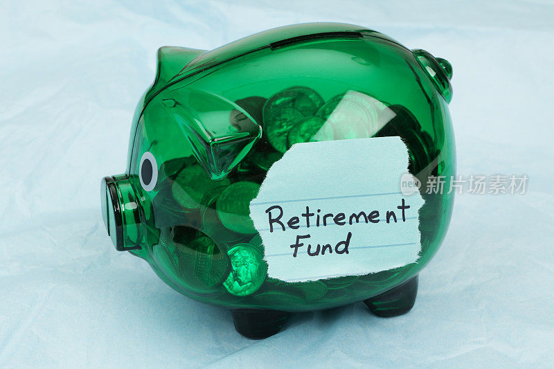退休基金储蓄罐
